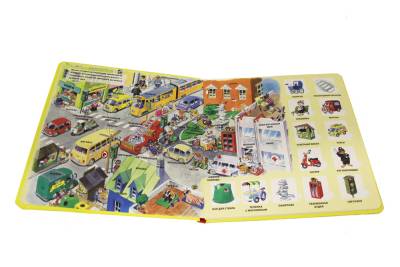 В городе с доставкой по Минску от 70 рублей бесплатно!